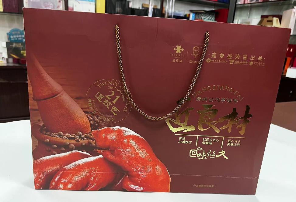 衡南礼品盒定制